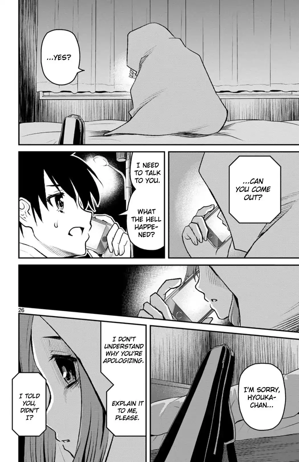 Mahou Shoujo Site Sept Chapter 1 25